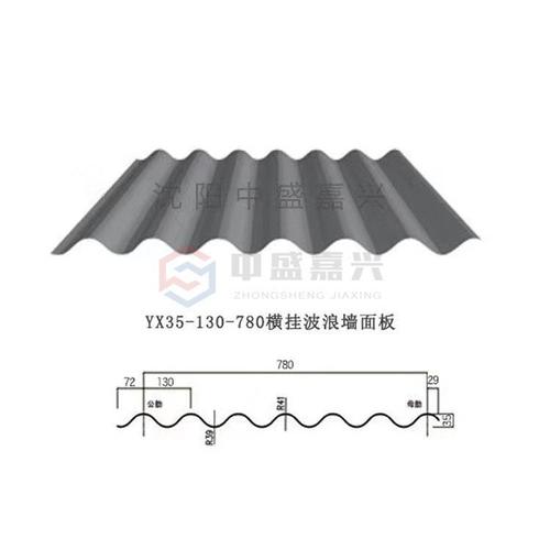 YX35-780彩钢瓦横墙板板型图详解 从参数到应用