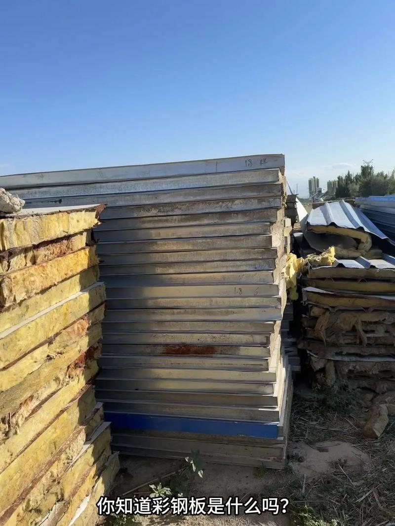 彩钢板是什么？全面解析这种常用建筑材料